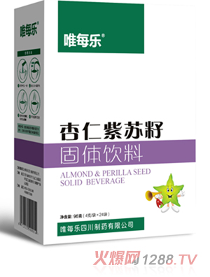 唯每樂杏仁紫蘇籽固體飲料