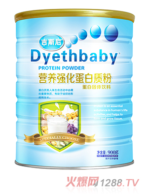 ��˹�ᵰ���|(zh��)�� �I�B(y��ng)����