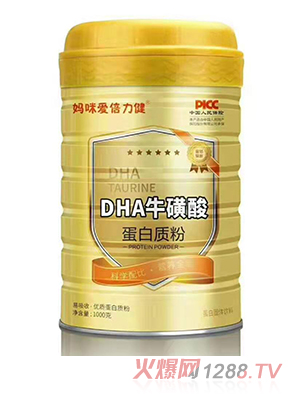 媽咪愛倍力健DHA?；撬岬鞍踪|(zhì)粉
