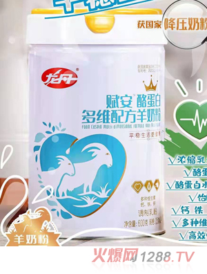 龍丹賦安酪蛋白多維配方羊奶粉