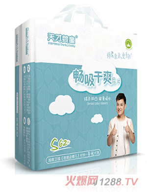 ��ŋ�ͯ������ˬ��Ƭ