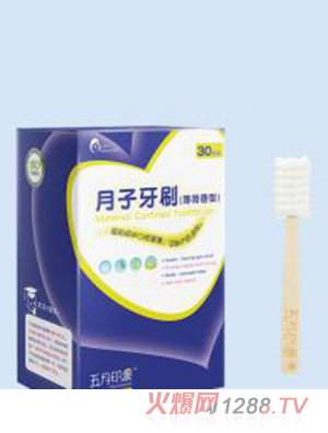 杰兒特舒一次性月子牙刷yunf專用 無紡布軟毛牙刷