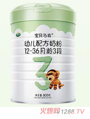 Arla寶貝與我有機(jī)youe配方奶粉段