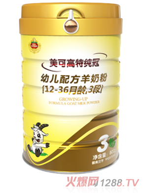 美可高特純冠youe配方羊奶粉
