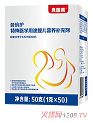 貝因美昔倍護特殊醫(yī)學用途yinge營養(yǎng)補充劑