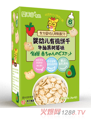 ��̹�yingye�ЙC(j��)�-ţ�͹���ݮζ