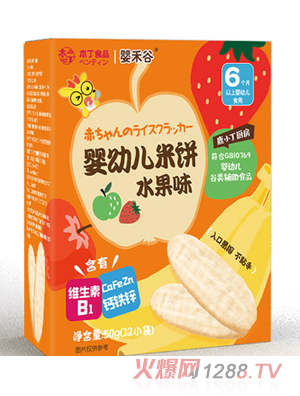 ��̹�yingye���-ˮ��ζ