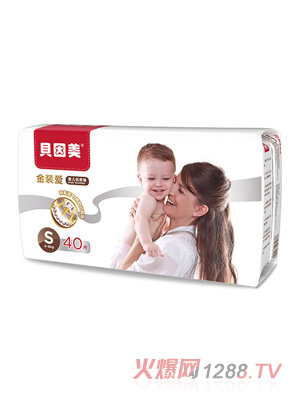 貝因美金裝愛yinge紙尿褲S碼40