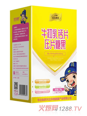 ��Ԫ��nţ�����}Ƭ