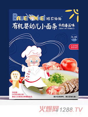 ���r(n��ng)�����ЙC(j��)yingyeС��l ţ�ⷬ��ζ