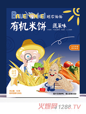 ���r(n��ng)�����ЙC(j��)��� �߲�ζ