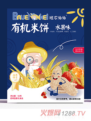 ���r(n��ng)�����ЙC(j��)��� ˮ��ζ