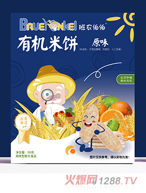 ���r(n��ng)�����ЙC(j��)��� ԭζ