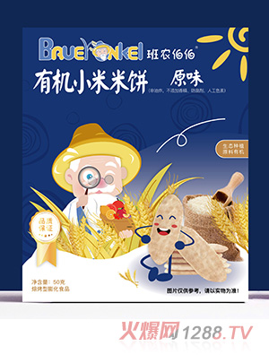 ���r(n��ng)�����ЙC(j��)С����� ԭζ