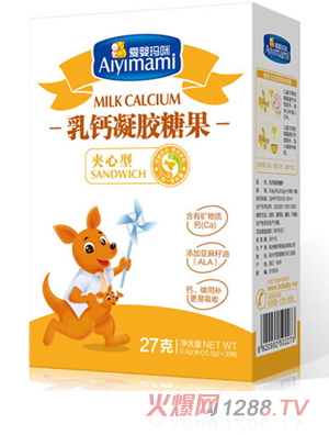 愛嬰瑪咪乳鈣凝膠糖果紙盒