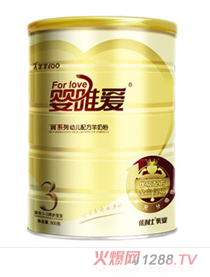 瑞氏嬰唯愛潤系列youe配方羊奶粉3段