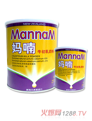 ���ţ�����̷�