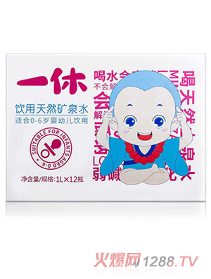 һ����Ȼ�VȪˮ ���b