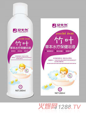 ؐ��Ȼ���~-�ݱ�ˮ������ԡҺ