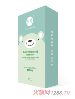 先食復合水溶性膳食纖維植物固體飲料