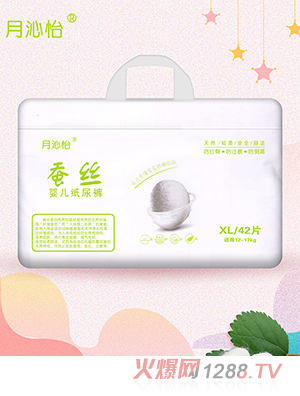 月沁怡蠶絲yinge紙尿褲XL42片