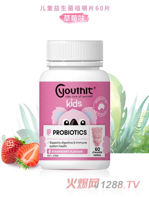 優(yōu)思益兒童益生菌咀嚼片60片