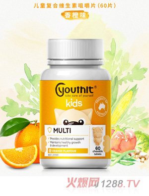優(yōu)思益兒童復(fù)合維生素咀嚼片60片