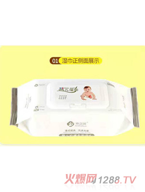 安之潤yinge濕巾生產廠家