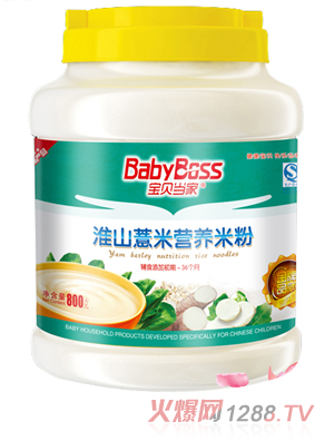 ��ؐ��(d��ng)�һ�ɽ޲�נI(y��ng)�B(y��ng)�׷� 800gͰ�b