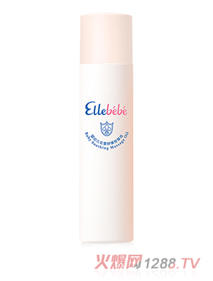 噯樂蓓貝yingye花蕾舒緩按摩油