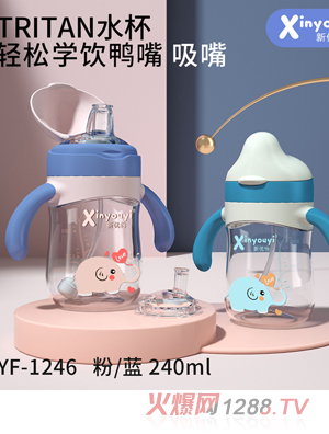 ��(y��u)��TRITANˮ�� 240ml