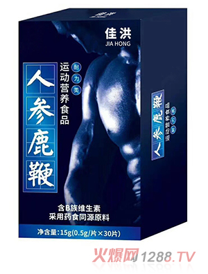 ���� �˅�¹���\(y��n)��(d��ng)�I(y��ng)�B(y��ng)ʳƷ����Ƭ ����Ʒ��(hu��)�N(xi��o)���l(f��)oem�N�ƴ��ӹ�