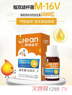 �����氲���p��U��M-16V�������͵�Һ12mlƿ�b �����аl(f��)���a(ch��n)��ȫ�䷽