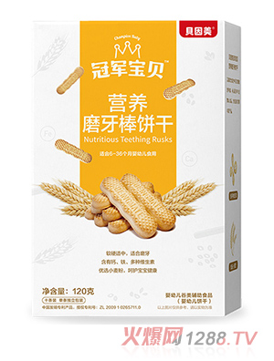 ؐ������܊��ؐ�I(y��ng)�B(y��ng)ĥ�����120��