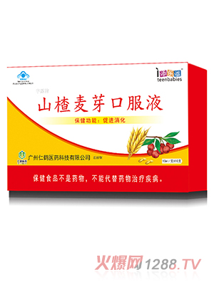 �혷��ɽ���ѿ�ڷ�Һ