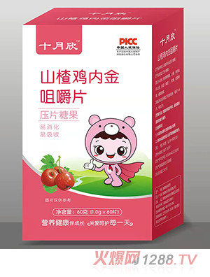 ʮ�����׽�Ƭ ɽ��u�Ƚ�