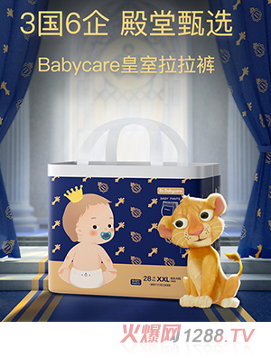 babycare皇室獅子王國(guó)拉拉褲