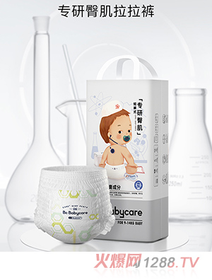 babycare拉拉褲專研臀