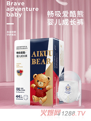 愛(ài)酷熊醫(yī)護(hù)級(jí)拉拉褲XXL碼