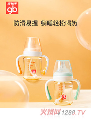 gb好孩子ppsu新生yinge奶瓶