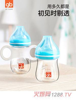 gb好孩子新生yinge玻璃奶瓶 藍色