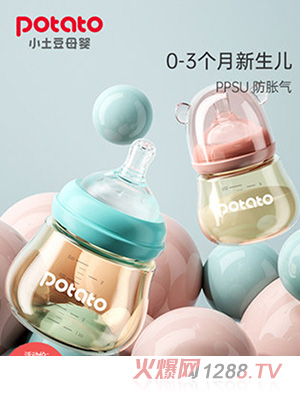 小土豆奶瓶新生yingeppsu