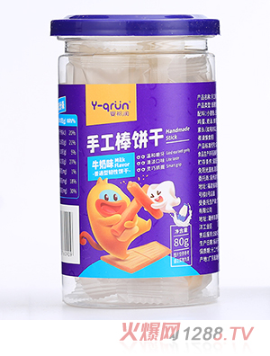 ����ֹ����-ţ��ζ