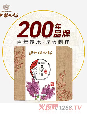 瀘州肥兒粉捷易潤復(fù)瀉康草本精油