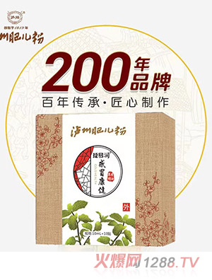 瀘州肥兒粉捷易潤感冒康健草本精油