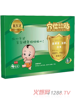 �Ζ|�MѨλ�����̼��N����Ƣθ�����e����ʳ��