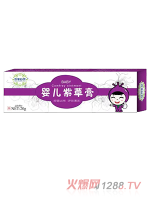 百草妙芳yinge紫草膏