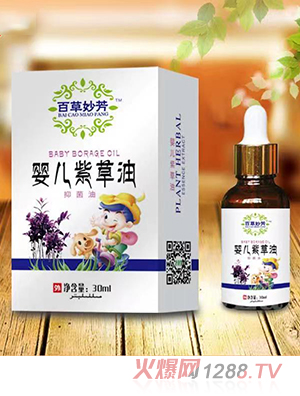 百草妙芳yinge紫草油