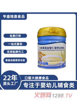 定制HDAyingye營(yíng)養(yǎng)米粉調(diào)制乳粉yingye營(yíng)養(yǎng)包yinge特殊膳食代加工