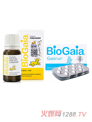 BioGaia拜奧益生菌 yingye益生菌滴劑益生菌咀嚼片招商代理